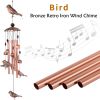 1pc Vintage Metal Butterfly Turtle Iron Owl Animal Wind Chime Home Courtyard Living Room Decoration Copper Outdoor Hanging Ornament